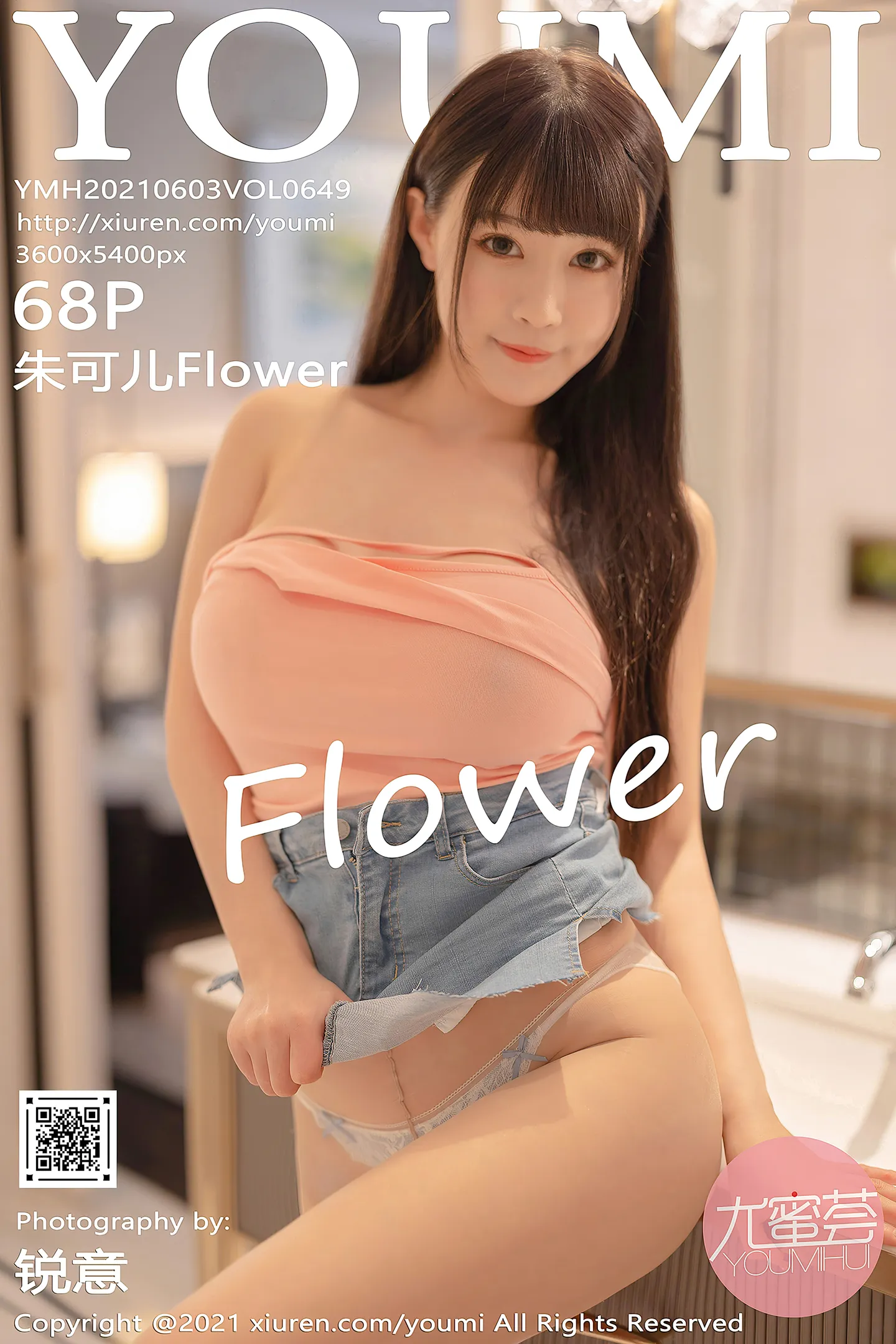 [YouMi尤蜜荟]Vol.649_女神朱可儿Flower澳门旅拍粉色服饰半脱露豪乳撩人诱惑写真68P-秀人网 - XiuRen.Space
